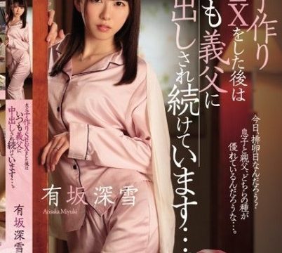 [JUY-952] Miyuki Arisaka ขยันปล่อยในสะใภ้บางกรอบ