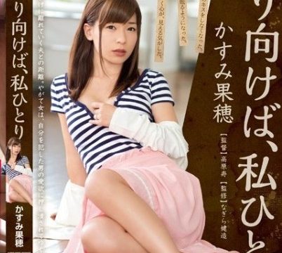 [RBD-574] Kaho Kasumi ลิ้นสว่านอ่านใจคุณนาย