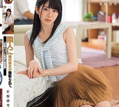 [DASD-461] Miyuki Arisaka สายบางครางชื่อลุง