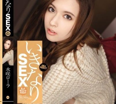[IPZ-339] เอาตรงนี้เลยหรอ เรียลิตี้โชว์