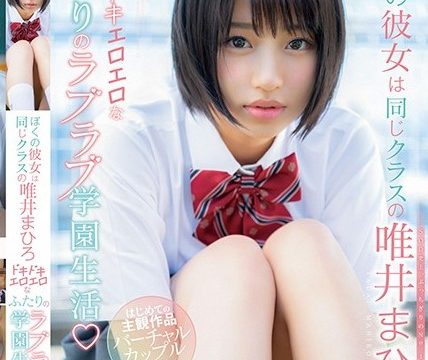 [STAR-954] สำลักหวานสนานรูขุมขน Mahiro Tadai