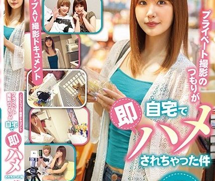 [XVSR-563] Kotone Suzumiya,Maria Wakatsuki เกมพาเสียว ใครแพ้เดี๋ยวแก้ผ้า