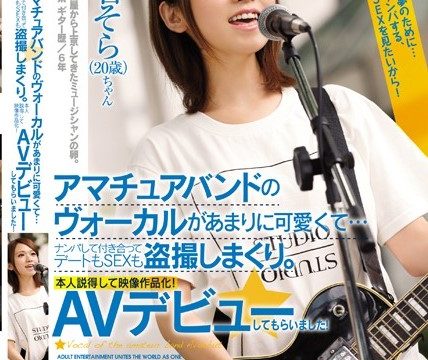 [NNPJ-117] Sora Shiina อมควยมั้ย ดีกว่าอมไมค์แน่นอน