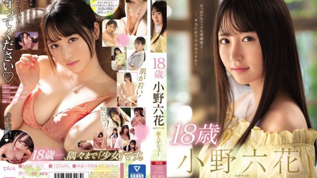 [MIDE-770] Rikka Ono เดบิวต์แซบหลายหนูอายนะคะ