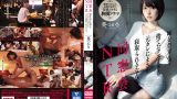 [SSNI-675] ชะนีว้าวุ่นคุกรุ่นถ่านไฟเก่า