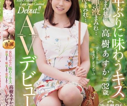 [JUY-942] สาวใสๆ แต่สุดท้ายจัดผัวเพื่อนไม่เกรงใจผัวตัวเอง