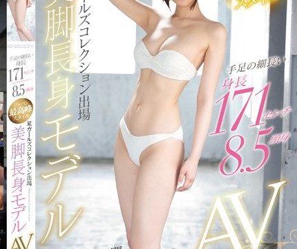 [EBOD-710] เธอมีร่างกายที่ร้อนแรงที่สุดในญี่ปุ่น