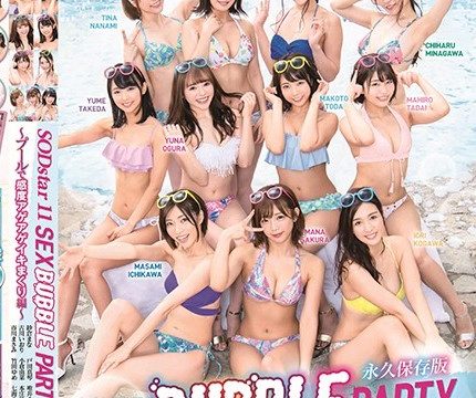 [STARS-120] ปาร์ตี้ฟองสบู่รวมดาราAVยอดฮิต