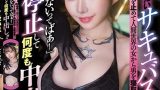 [HND-723] Eimi Fukada ปีศาจหยุดเวลา จับอ้าขาแล้วโม๊ก