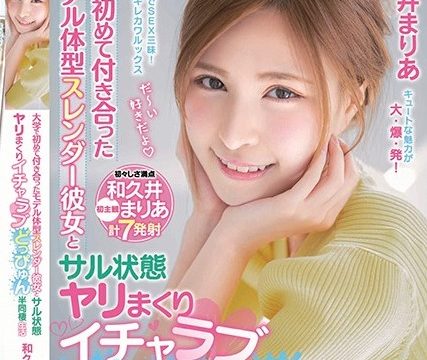 [STARS-128] ฉันอาศัยอยู่กับแฟนคนแรกของฉันในวิทยาลัย