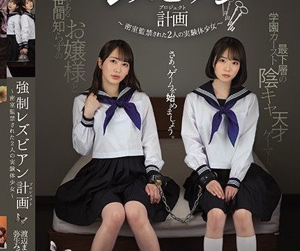 [BBAN-337] สาวเลสเบี้ยนเงี่ยนจัดเลยชวนเพื่อนมาตีฉิ่ง