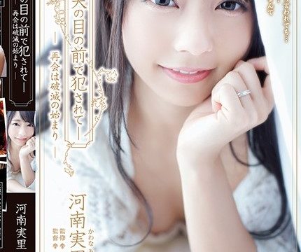 [ADN-220] พี่ไม่อยู่ฝากน้องดูแลเมียน้องก็ดูแลดีเกินเย็ดเช้าเย็ดเย็น