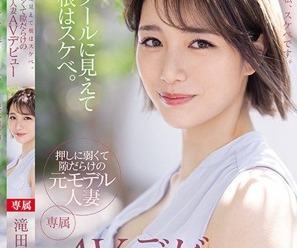 [MEYD-692] เดบิวต์อดีตนางแบบสาวสวย Ayu Takita