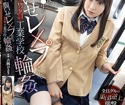 [FSDSS-270] ฟินสุดๆกับชุดนักเรียน Hiyori Yoshioka