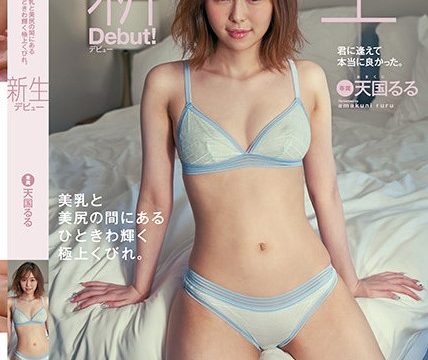 [FSDSS-312] เดบิวต์สาวสวยน่ารักขาวเนียน Nina Amin