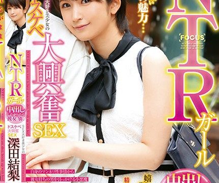 [FOCS-013] สาวสวยที่รักเซ็กส์กำลังได้รับความตื่นเต้นมากมาย
