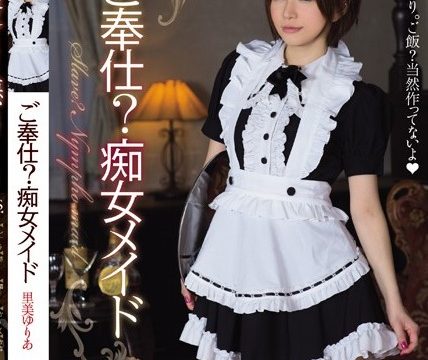 [MIDE-049] เย็ดสาวแม่บ้านมุมกล้องเหมือนจริง Yuria Satomi