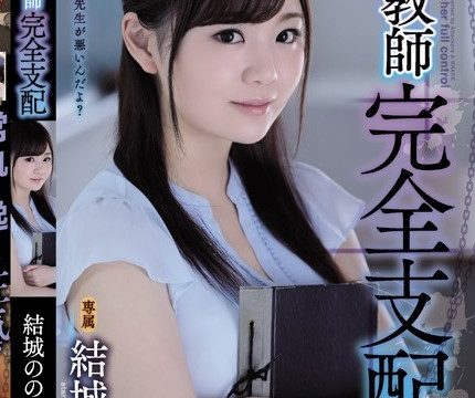 [SHKD-863] สาวเอวีหีสวยยั่วควยจนน้ำแตก แฉะหีขนาดนี้ เสียวควยยันหว่างแน่