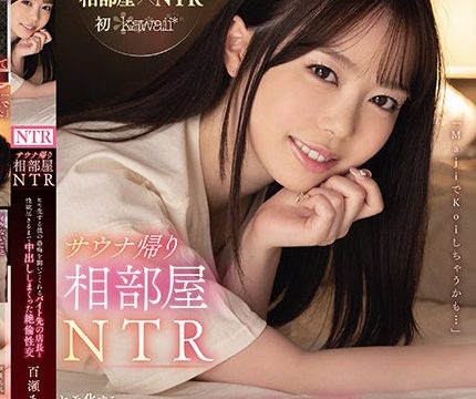 [CAWD-283] เมียแอบไปเล่นชู้ยันเช้า Asuka Momose