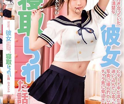 [MKON-061] หนุ่มแว่นสุดเอ๋อโชคดีมีเมียสวยน่าอิฉาเขาจริงๆ