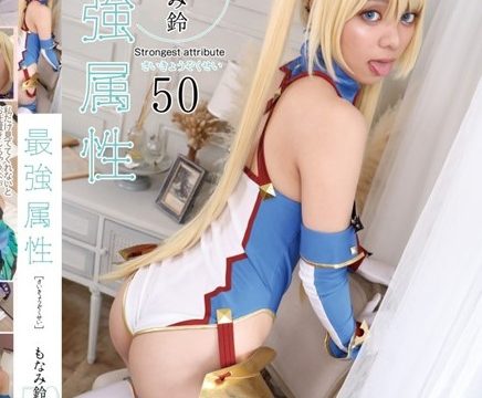 [CPDE-050] สาวน้อยคอสเพลสุดน่ารักใครบ้างจะไม่เย็ด