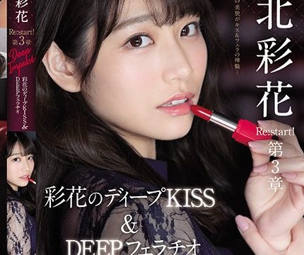 [SSIS-194] อายากะจังกับจุดเริ่มต้นใหม่ในสายงานดิบ