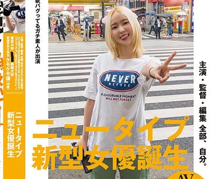 [SDTH-011] เดบิวต์นักศึกษาอายุ19ปี Kemokemo Ren