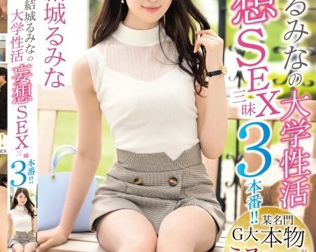 [ABW-152] ละครสวาทครบเครื่องเรื่องเสียว สุขสมปรารถนาของดาราสาว Yuki Rumina