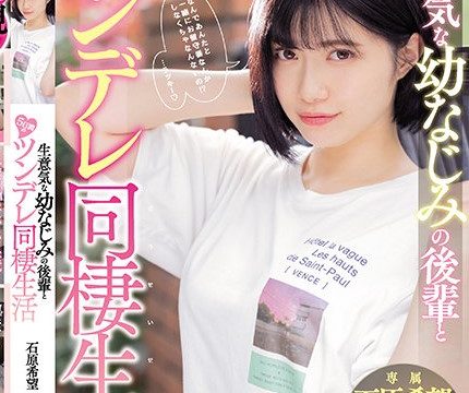 [MIDE-984] เย็ดสาว ผมสั้น 5 วันเต็ม Nozomi Ishihara