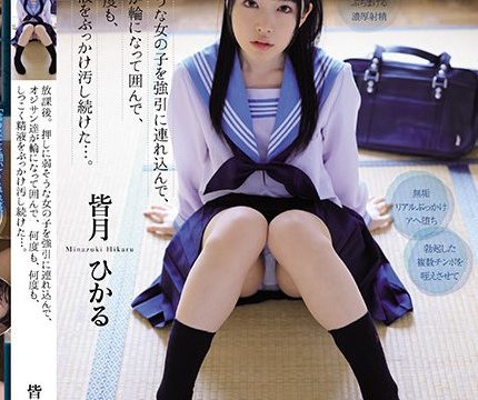[MUDR-166] นักเรียนสาวเทิร์นโปรเรื่องเย็ด Hikaru