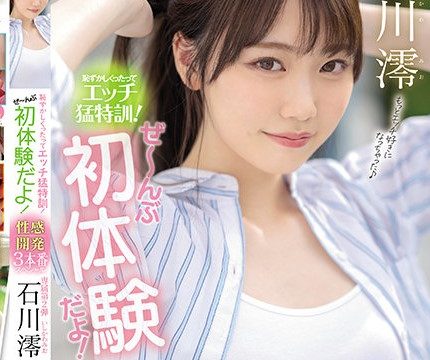 [MIDE-989] เย็ดน้องใหม่หน้าใสขาวเนียน Ishikawa Mio