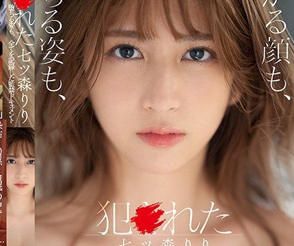 [SSIS-234] ช่างไฟสุดหื่นข่มขืน Riri Nanatsumori