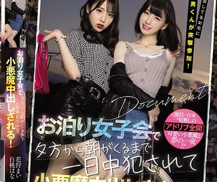 [MIAA-525] ตั้งกล้องเย็ดควบ2สาวขาวเนียนใส Shirato Hana