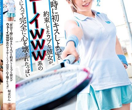 [MKON-067] โค้ชสายเสียว หลอกเปรี้ยวนักเรียนตัวเอง Horikita Wan