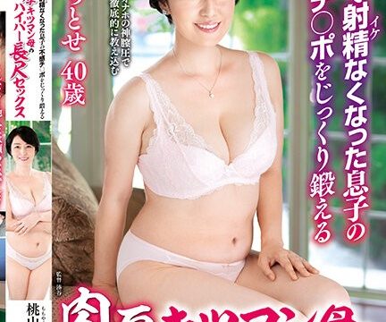 [FERA-130] เพศสัมพันธ์ที่ยาวนานของ Chitose Momoyama