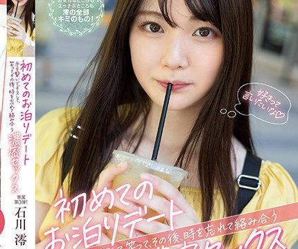 [MIDV-011] ล่อหีดาราโป๊หน้าใหม่ Mio Ishikawa