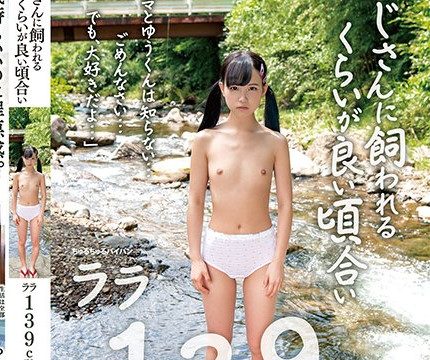 [SORA-347] สาวน้อย โดนสอย ข้างทาง
