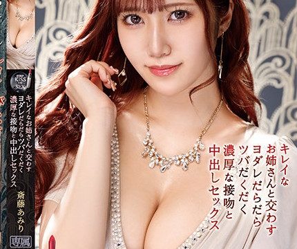 [IPX-785] รุ่นพี่คนสวยกลายเป็นเมียน้อยพ่อผมแล้วครับ Amiri Saito