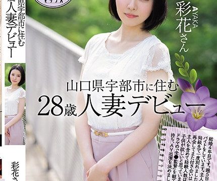 [MEYD-728] เดบิวต์สาว28น่ารักเรียบร้อย Yamaguchi