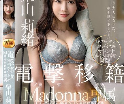 [JUL-801] สามจูบที่เร่าร้อนด้วยน้ำลายที่ล้นออกมา Rio Kuriyama