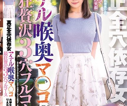 [MISM-224] นมจริงไม่ปลอมนะคะ พี่ลองบีบดูได้ Rie chan
