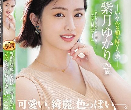 [JUL-803] เดบิวต์สาวสวยน่ารักเซ็กซี่อายุ29ปี Shizuki Yukari