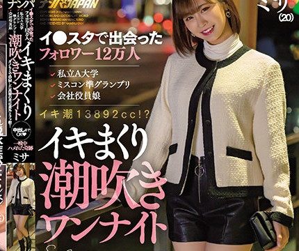 [NNPJ-492] มหัศจรรย์เสียวกีโดนพี่ชายแท่งดำระยำทั้งคืน