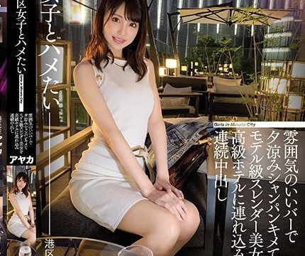 [NNPJ-490] พาไฮโซสาวสวยไปเสียวที่โรงแรม Hoshitani Hitomi