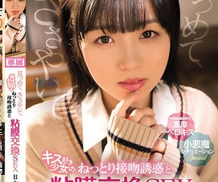 [CAWD-323] เย็ดสาวน้อยตัวเล็กน่ารักแตกใน Hinata Natsu