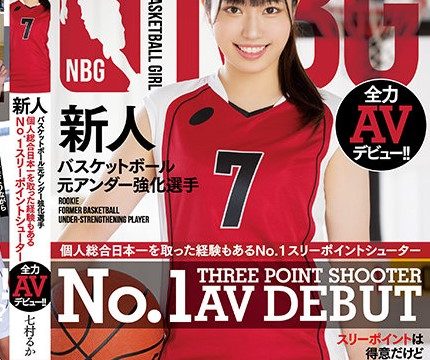 [MIFD-194] เดบิวต์อดีตนักบาสมือชู้ต3แต้ม Ruka Nanamura