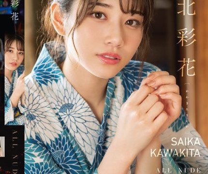 [OAE-214] ก่อนน้องจะลงงานจริงเอาวีดีโอเรียกน้ำย่อยมาปล่อยก่อน