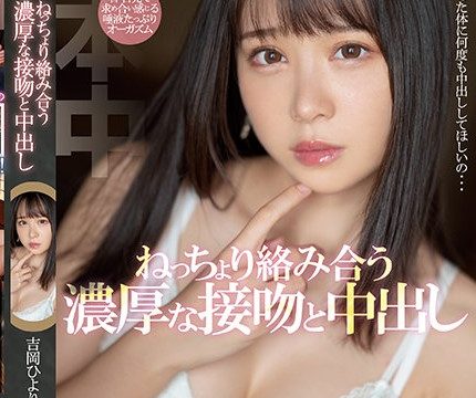 [HMN-124] เย็ดสาวตัวเล็กเซ็กส์จัดแตกใน Yoshioka Hiyori