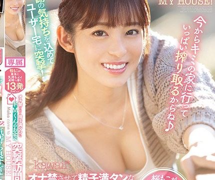[CAWD-342] เซ็กส์เดลิเวอรี่ปี้แฟนคลับถึงที่ Sakura Moko