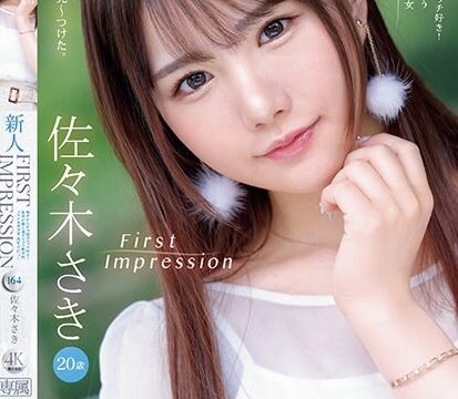 [IPZZ-163] เดบิวต์สาวน่ารักขี้อายแต่ชอบเซ็กส์ Saki Sasaki